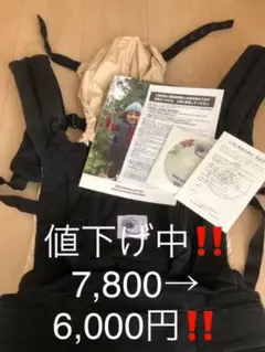 エルゴベビー 抱っこ紐