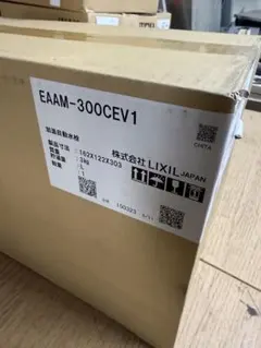 新品未開封品】LIXIL INAX 自動水栓 AM-210C（発電式） - メルカリ