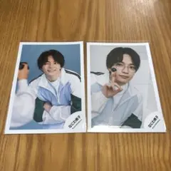 西畑大吾 写真 2枚セット