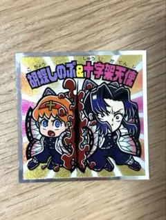 みっきー様 リクエスト 2点 まとめ商品