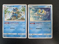 2026年最新】ゲコガシラの人気アイテム - メルカリ