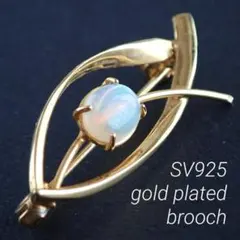 SV925 オパール ビンテージ ブローチ ゴールドプレート ウォーターオパール