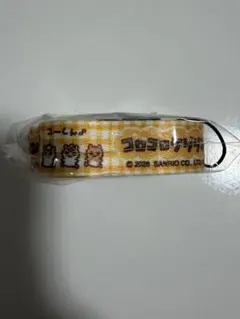 はま寿司 はまっこセット コロコロクリリン