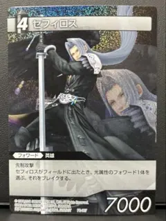 ファイナルファンタジー　TCG プレイマット　FF 3 オニオンナイト 旧 ファイナルファンタジー・トレーディングカードゲーム」のプレイ