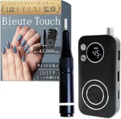 2026年最新】ネイルアート用品(筆など)の人気アイテム - メルカリ