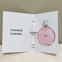 未使用品　シャネル/CHANEL チャンス オータンドゥル1.5ml