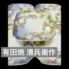 【未使用品】有田焼 清兵衛作 金彩花 隅取角皿 5枚セット