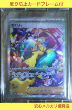 Item thumbnail for item 6775efd6-10fe-4ed5-9a70-462091bb6699