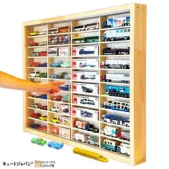 ボトルキャップ フィギュア ガチャ コレクションケース 48マス