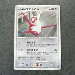 PSA7 水の都のラティアス 映画公開記念 プロモ PSA7 水の都のラティアス 映画公開記念 プロモ - メルカリ