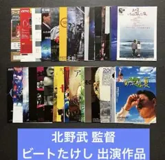 お宝！大谷翔平 新聞切り抜き6点！スーツ姿の顔つきが素敵！！BOSS