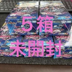 2025年最新】デュエルマスターズ 未開封boxの人気アイテム