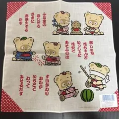 希少✨当時物　サンリオ　ポコポン日記 ハンカチ1988年　昭和レトロのサムネイル