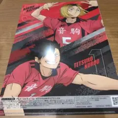 ハイキュー　セブンイレブンオリジナル　クリアファイル