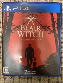 PS4 ブレア・ウィッチ 日本語版