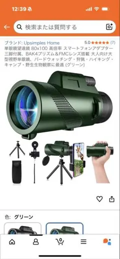 Item thumbnail for item 8efe5655-6b83-462a-a39e-ee8737d19d3e