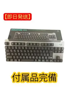 【美品】Logitech K855 キーボード 本体 付属品完備