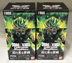 ドラゴンボール フュージョンワールド 神龍への願い FB07 2BOX - メルカリ