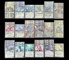 バトスピ 覇極来臨 覚竜 ミトラ AX以下3コン - メルカリ