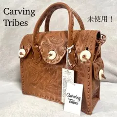 新品未使用♪グレースコンチネンタル カービングトライブス マエストラS バッグ