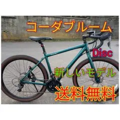 2025年最新】コーダーブルーム kesikiの人気アイテム - メルカリ