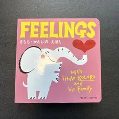 tomosan様 リクエスト 2点 まとめ商品