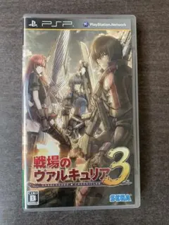 PSP専用ソフト 戦場のヴァルキュリア 3