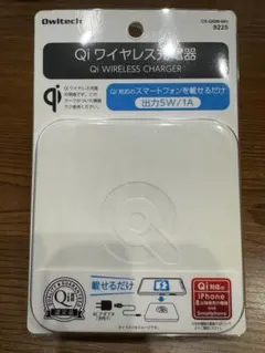 Qi ワイヤレス充電器 5W/1A