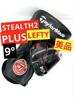 2025年最新】ステルス2ドライバーヘッドの人気アイテム - メルカリ