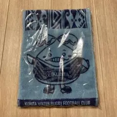 KURITA WATER RUGBY FOOTBALL CLUB タオル