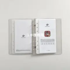 ユキ様専用　韓国　貯金　貯蓄　バインダー　カバー　リフィル　マーケット　2