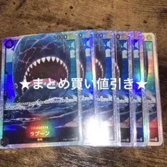 ワンピースカード　ラブーン　EB01-048 SR