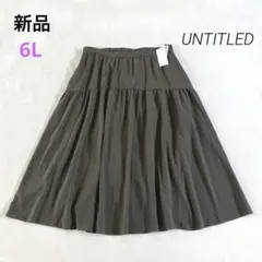 ぷりんこ様 リクエスト 2点 まとめ商品