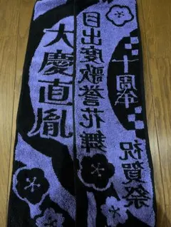 Item thumbnail for item 952a0d0f-8272-401f-a18b-65e77ed741d3