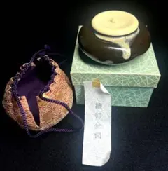 茶入 陶器 蓋 仕覆付き 茶道具