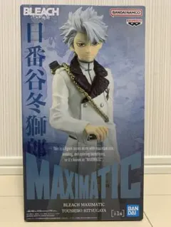 BLEACH 千年血戦篇 日番谷冬獅郎 MAXIMATIC フィギュア