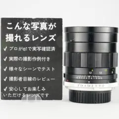 MINOLTA M-ROKKOR 90mm F4 LEITZ表記 ライカM - メルカリ