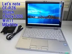 2026年最新】cf-rz6 lteの人気アイテム - メルカリ