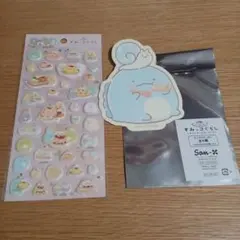 すみっコぐらし　たぬきのまんまるレストラン　ふにふにシール　&ノベルティ