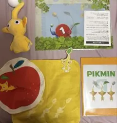 ピクミン 黄ピクミン セット まとめ売り