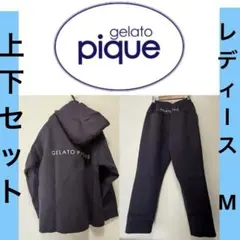 ジェラートピケ／上下　フード付きルームウェア パーカー　ジャージ　スウェット
