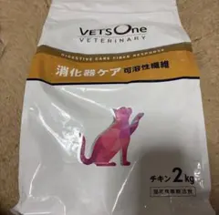 VETSOne pHケア チキン 2kg 2個セット - メルカリ