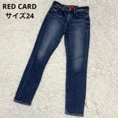 レッドカード アニバーサリーハイライズテーパードデニムパンツ ジーンズサイズ24