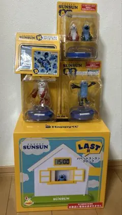 Happyくじ パペットスンスン ラストワン賞 スンスンクロック 全6点セット