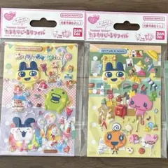 【国内正規品】たまもりしーるリフィル たまごっち 2種 2点セット