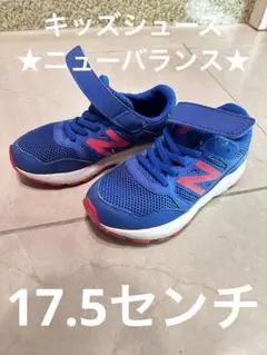 New Balance キッズ スニーカー 青/赤 ベルクロ
