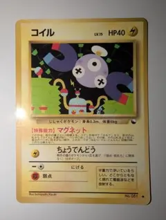 I*E様 コイル ● 拡張シート第2弾(赤版)