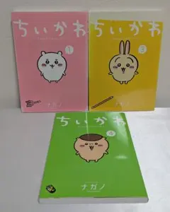 ちいかわ セット