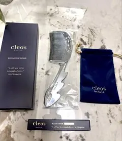 【新品】クレオズボーテ美髪スタイリングセット（コーム＆キープスティック）