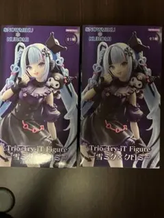 雪ミククロミー フィギュア 2体セット